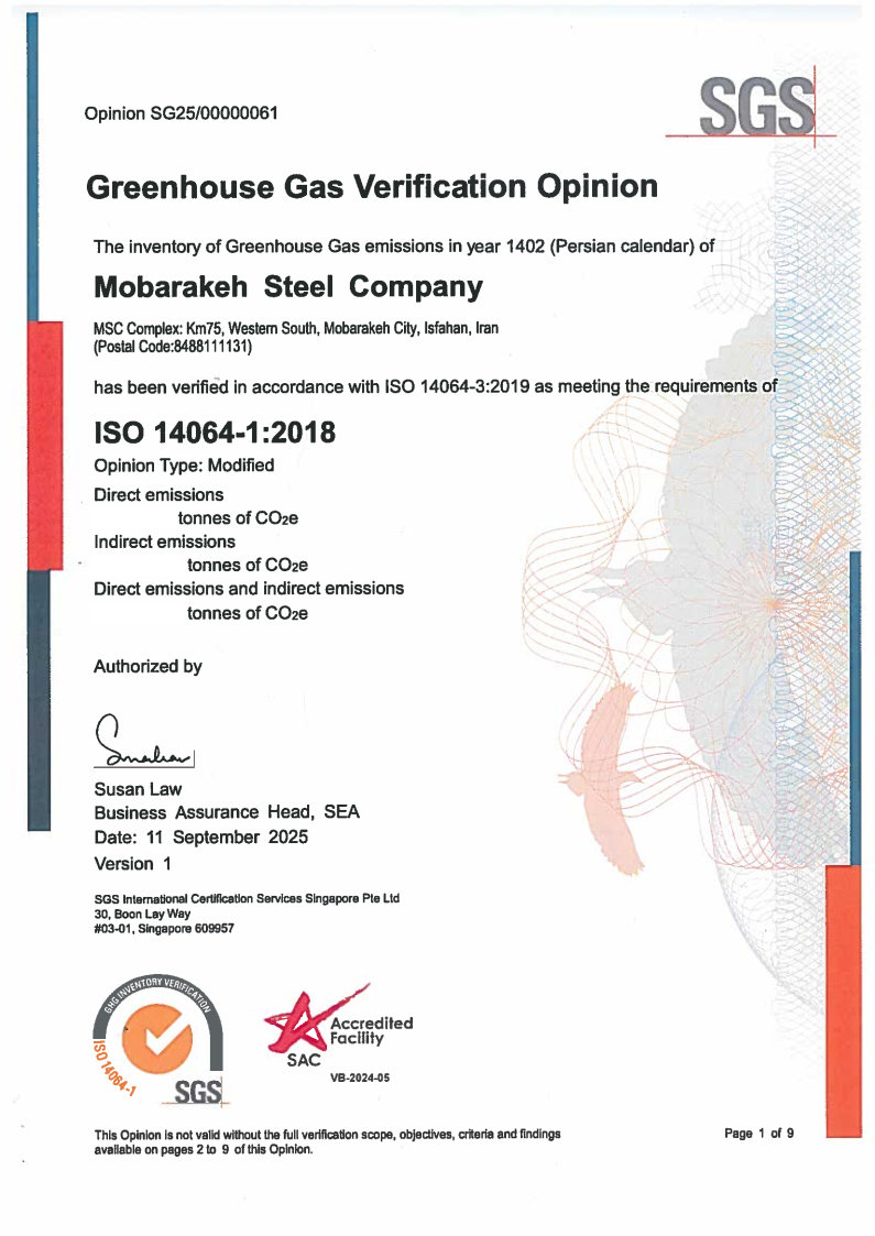 mobarakeh steel company - iso 14064-forshare.jpg